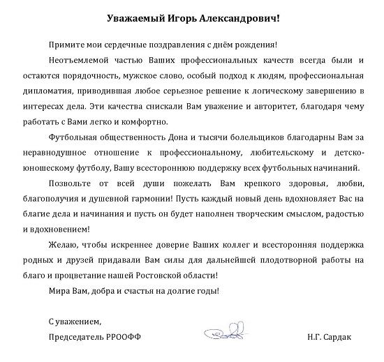 гуськову 59 (1).jpg